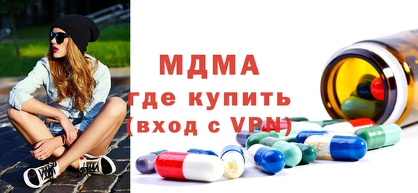 MDMA Premium VHQ Белоозёрский