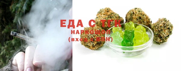 MDMA Premium VHQ Белоозёрский