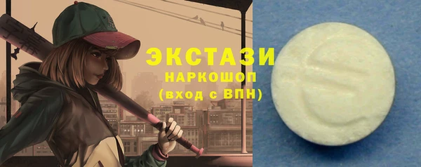 MDMA Premium VHQ Белоозёрский