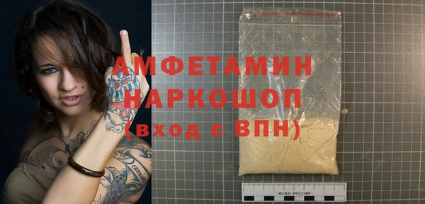 MDMA Premium VHQ Белоозёрский